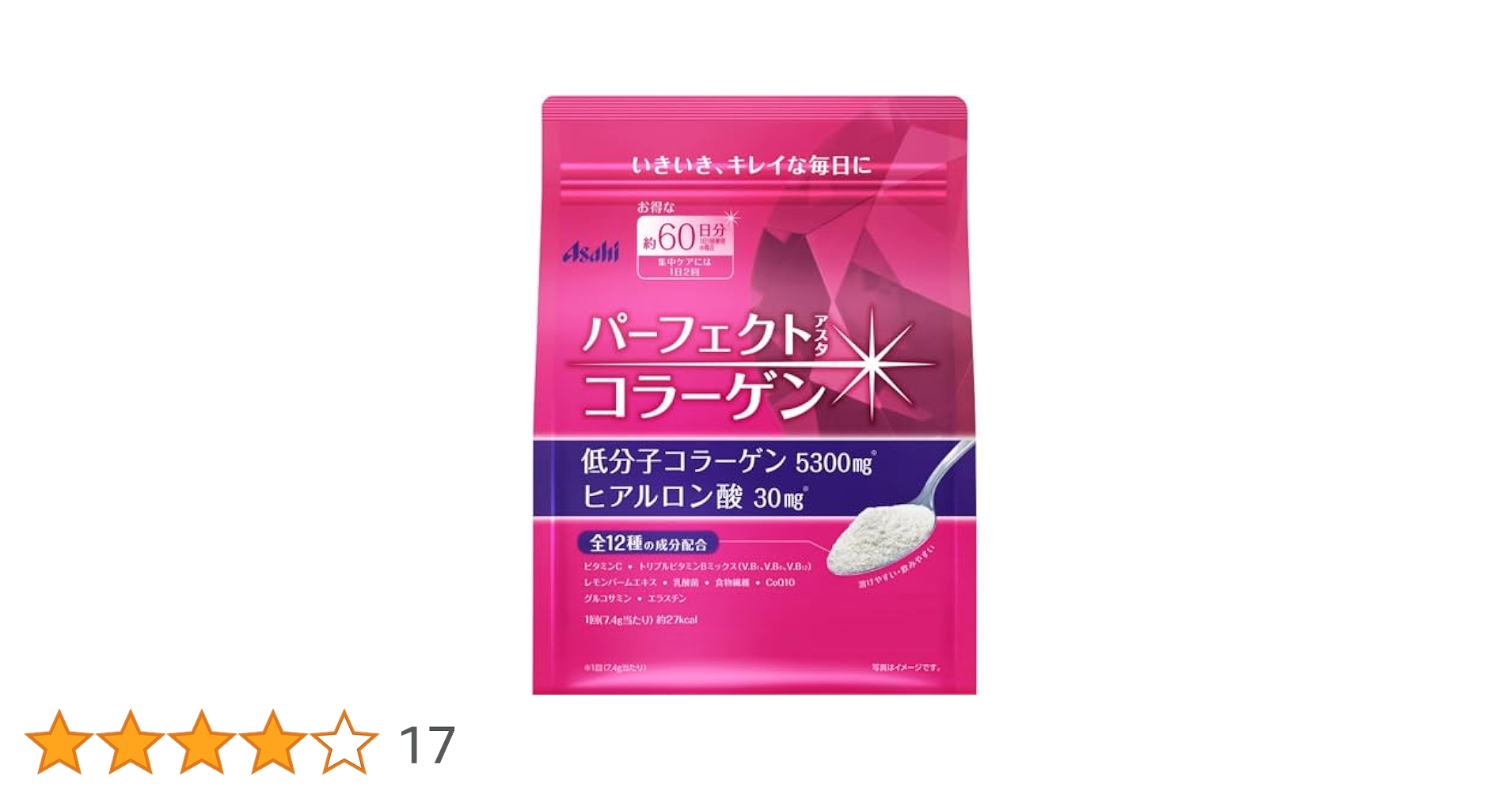 Amazon | 《セット販売》 アサヒ パーフェクトアスタコラーゲン